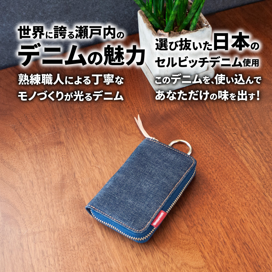 キーケース レディース スマートキー メンズ カードケース 一体型 スマートキーケース