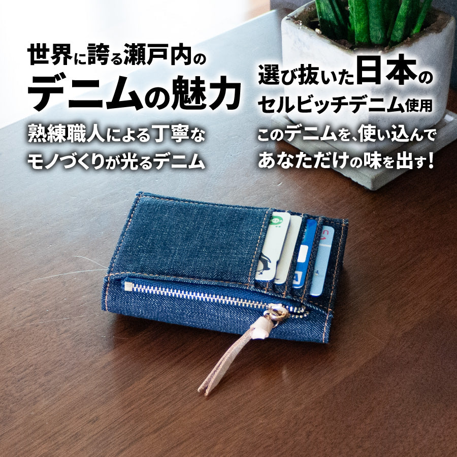 キーケース メンズ 財布一体型 小銭入れ付 フラグメントケース