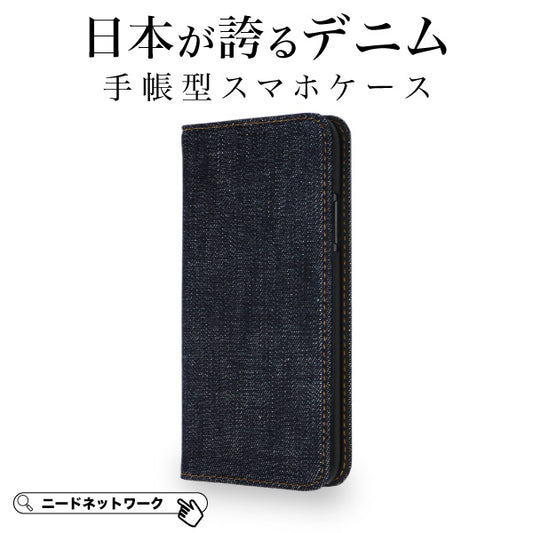 iphone ケース 手帳型 日本が誇るデニム スマホケース Xperia GooglePixel