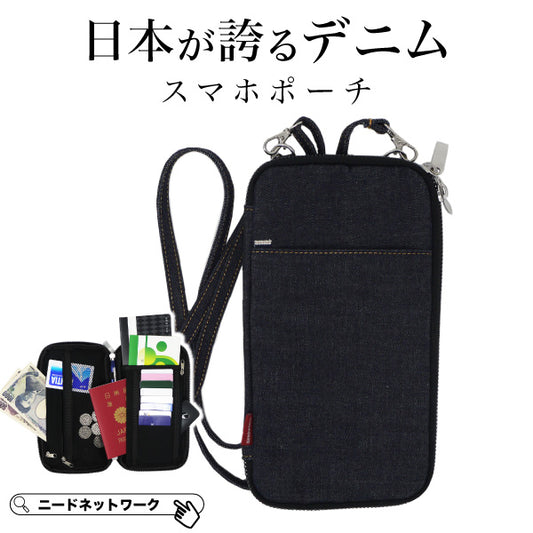 スマホポーチ スマホバッグ 日本が誇るデニム ポシェット ショルダー 斜めがけ