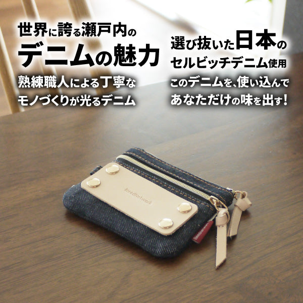 コインケース 日本が誇るデニム パスケース 小銭入れ 定期入れ IDカードホルダー