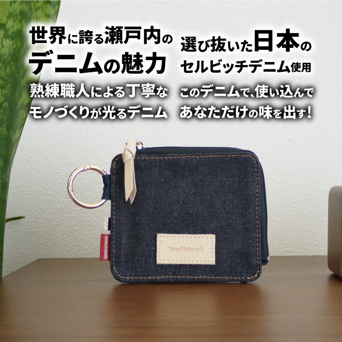 財布 L字ファスナー 日本が誇るデニム 薄い BOX型 小銭入れ 大