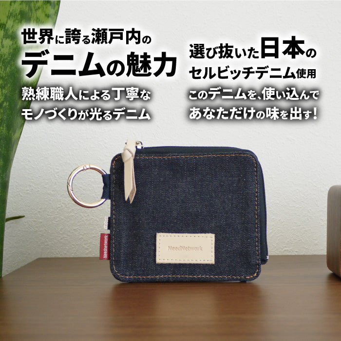 財布 L字ファスナー 日本が誇るデニム 薄い BOX型 小銭入れ 大容量 ボックス型小銭入れ