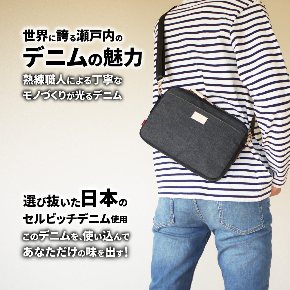 ショルダーバッグ 日本が誇るデニム ミニショルダーバッグ 斜めがけ