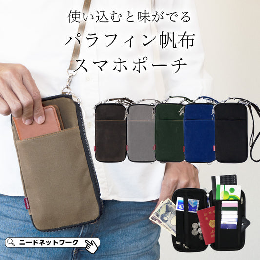 スマホポーチ スマホバッグ パラフィン帆布 ポシェット ショルダー 斜めがけ スマホ 携帯 iphone メンズ レディース おしゃれ 大人 ウエストポーチ ボディバッグ スキミング防止 ベルト 財布 ウエストバッグ スマホケース 大容量 ストラップ 3way