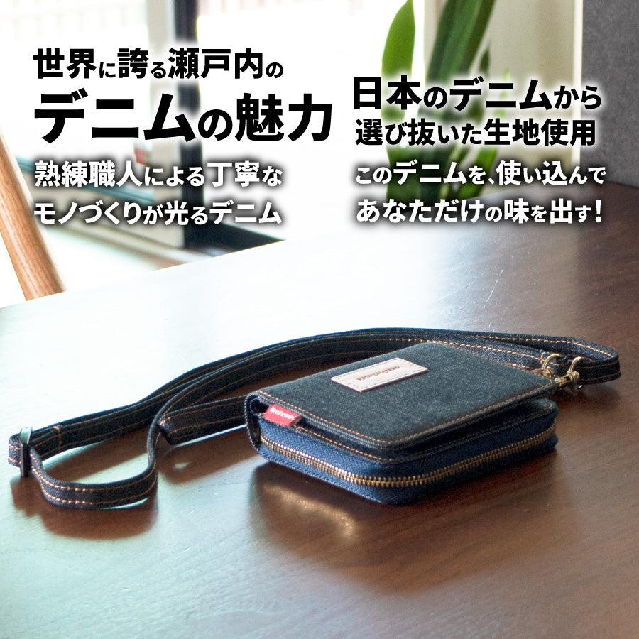 財布 日本が誇るデニム ウォレット 2つ折り ストラップ付き 小銭入れ 首掛け