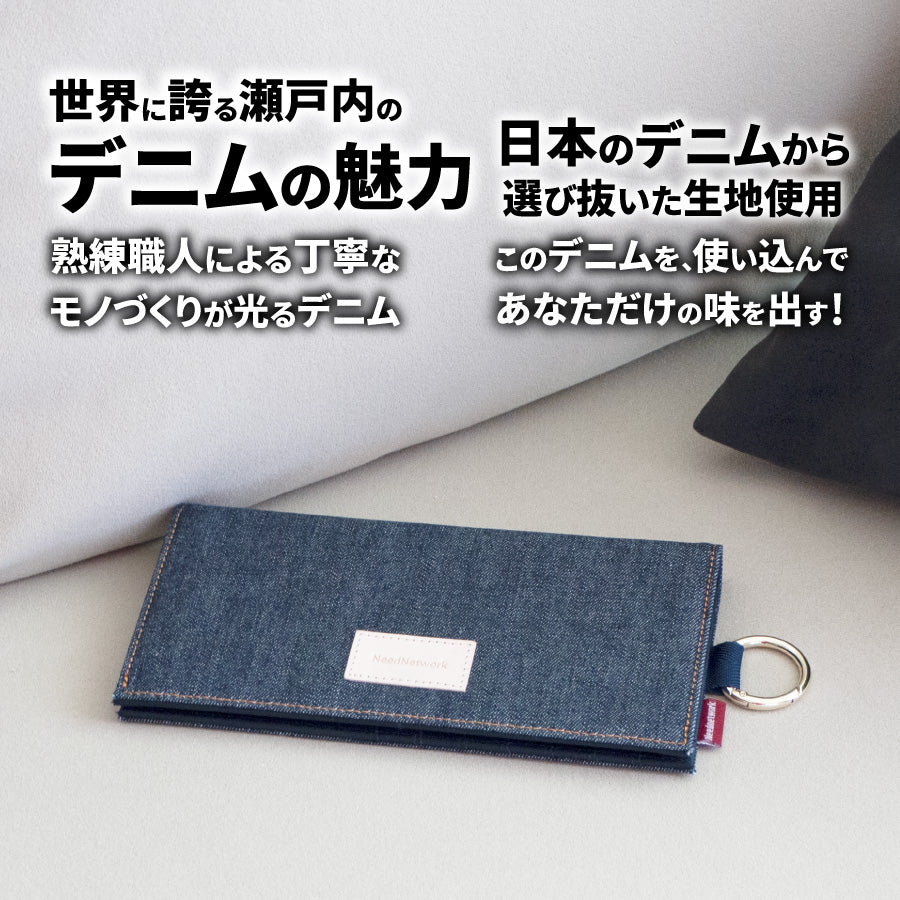 長財布 日本が誇るデニム 小銭入れ 長財布 スリム 軽量 二つ折り 折りたたみ