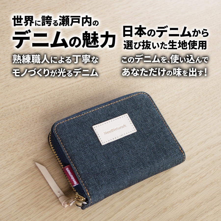 カードケース 日本が誇るデニム 財布 ミニ財布 スキミング防止 じゃばら