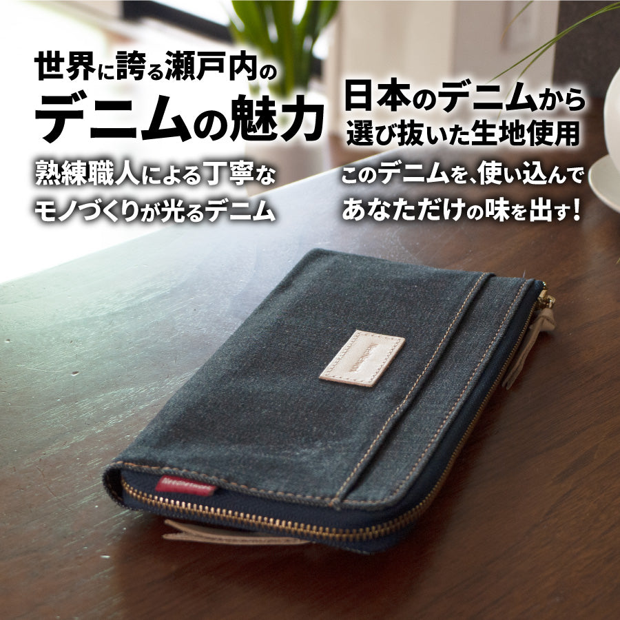 長財布 日本が誇るデニム L字ファスナー 財布 薄型