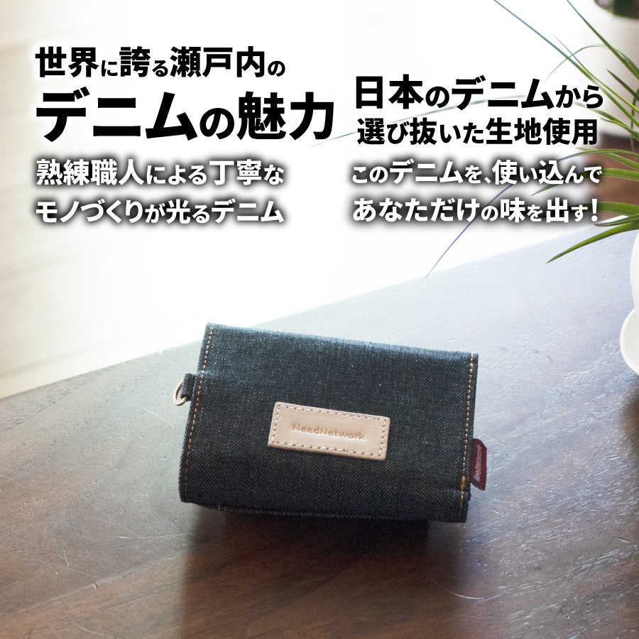 ミニ財布 日本が誇るデニム 三つ折り財布 ミニウォレット 財布 三