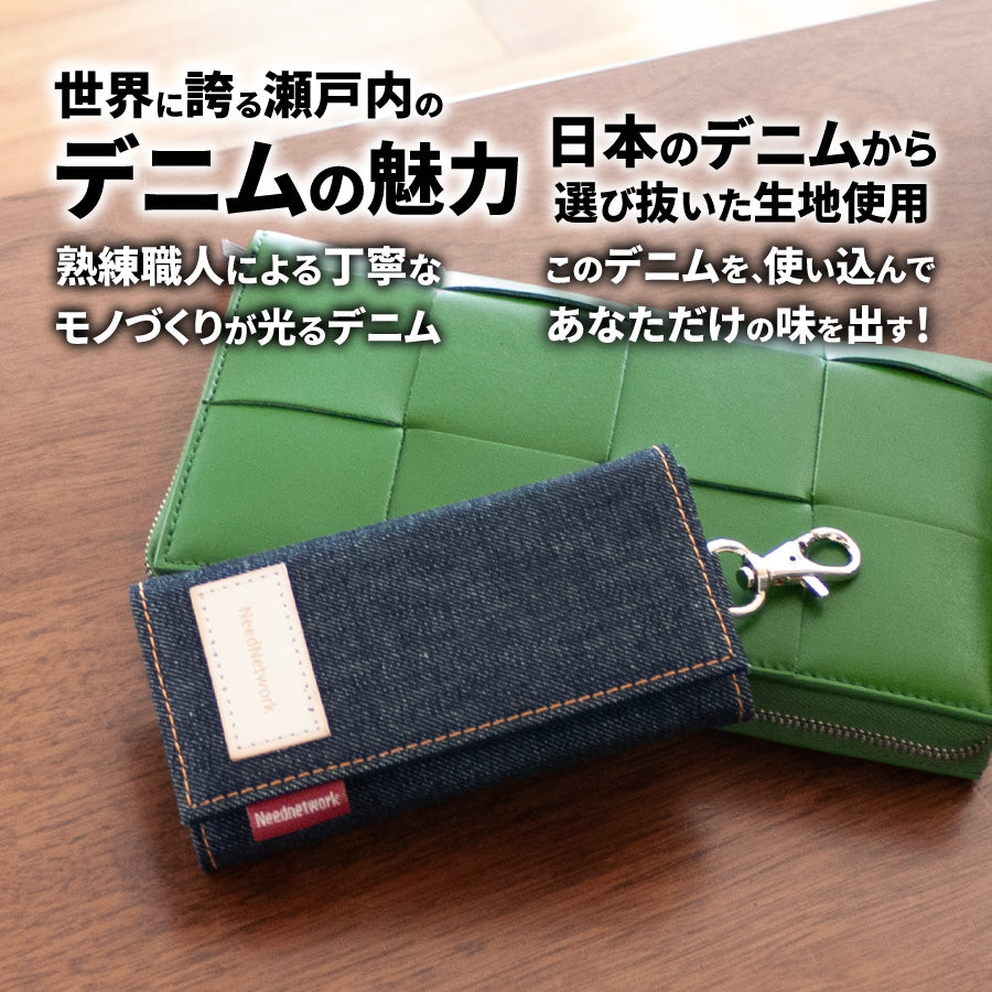 ★DIESEL デニム キーケース ６連 Xmas SALE】DIESEL ディーゼル デニム キーケース 6連 ブルー ブラック