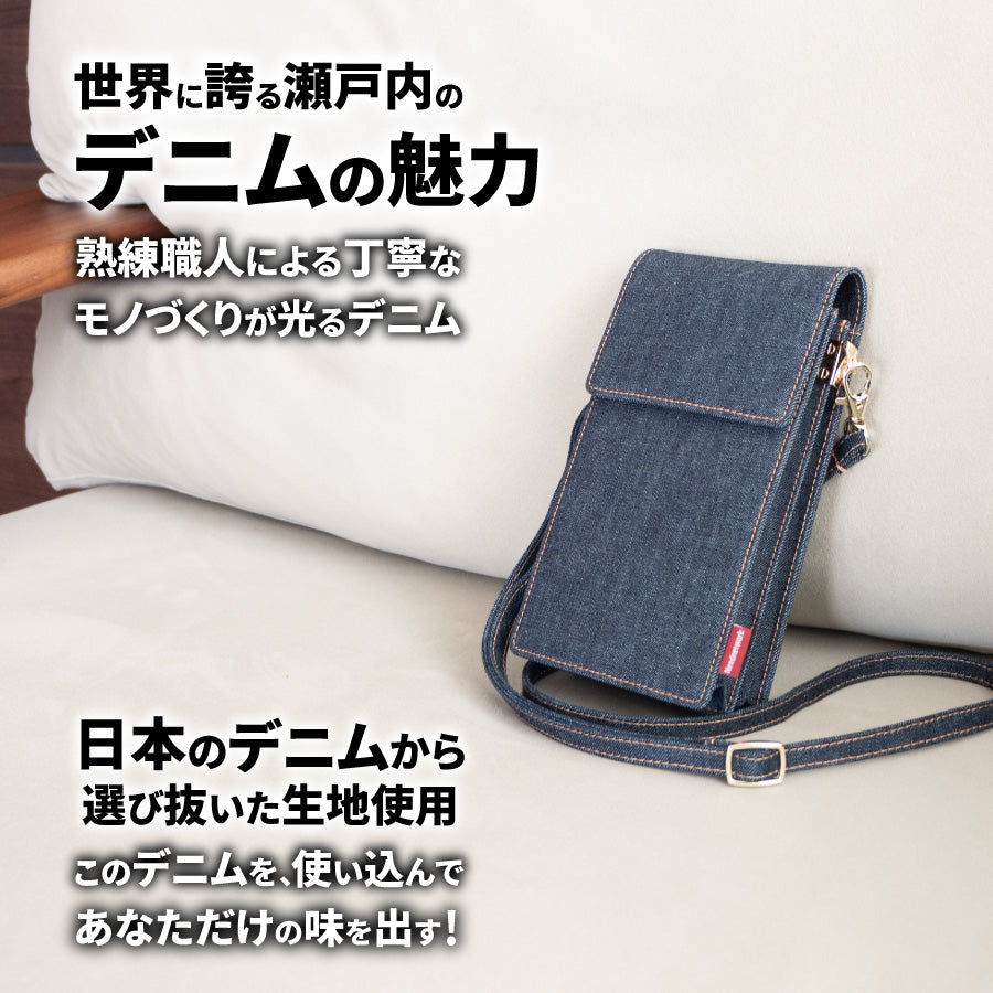 スマホポーチ 日本が誇るデニム スマホショルダー レディース お財布ショルダー