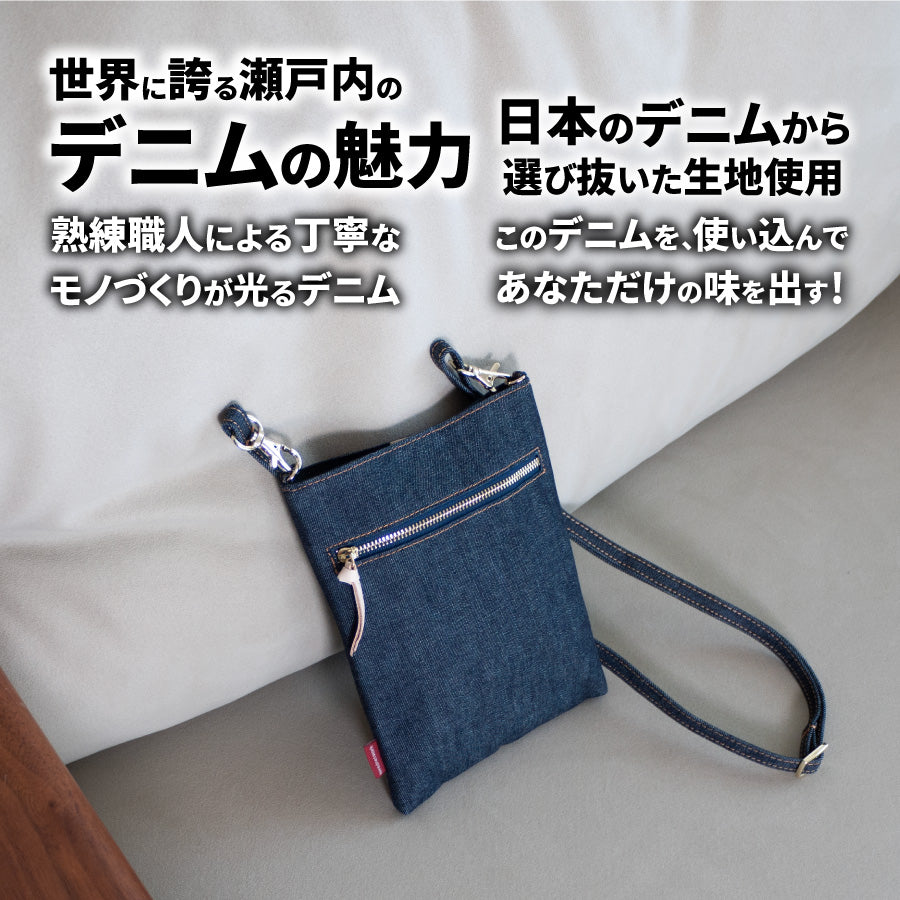 スマホポーチ 日本が誇るデニム スマホポシェット スマホショルダー 斜めがけ 肩掛け