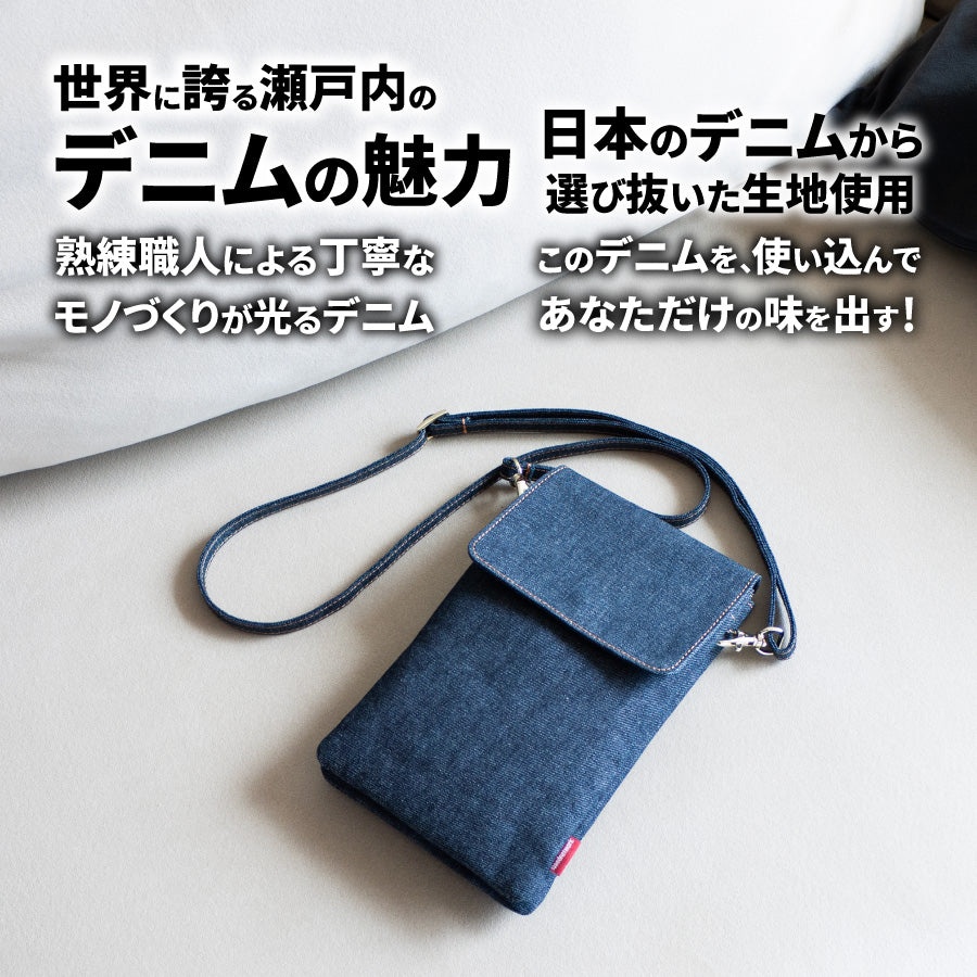 スマホポーチ 日本が誇るデニム スマホショルダー レディース 多機能スマホ バッグ