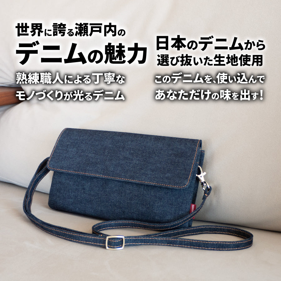 スマホポーチ 日本が誇るデニム 横型 スマホショルダー