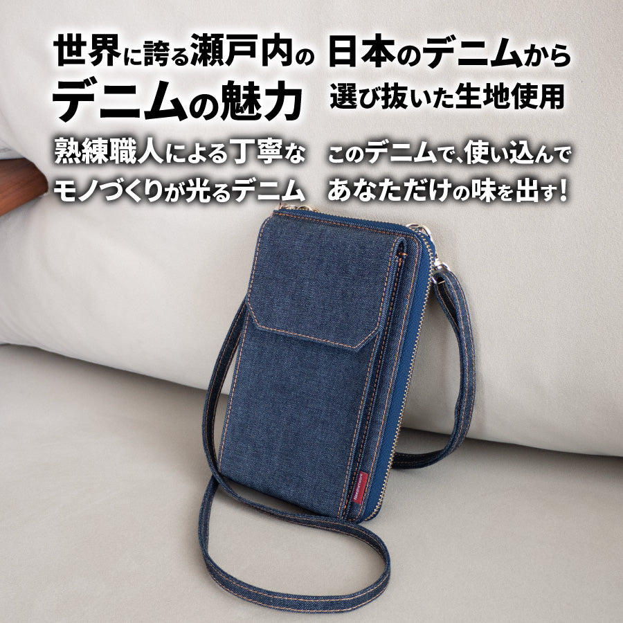 デニム ミニショルダーバッグ スマホショルダー レディース
