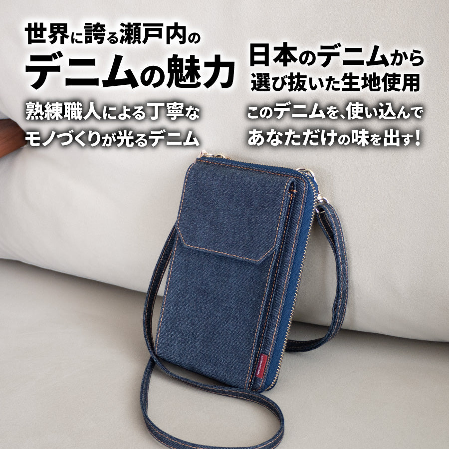 スマホショルダー 日本が誇るデニム スマホポーチ レディース お財布