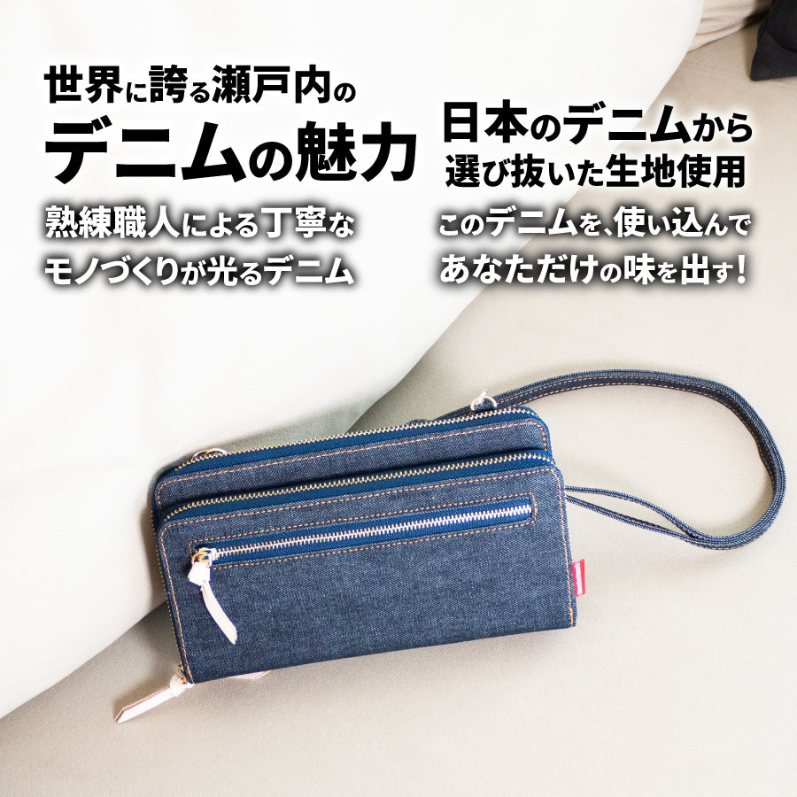 専用*No.24 デニムリメイク【お財布付 スマホショルダー・短財布】バッグ 専用*No.24 デニムリメイク【お財布付 スマホショルダー・短財布