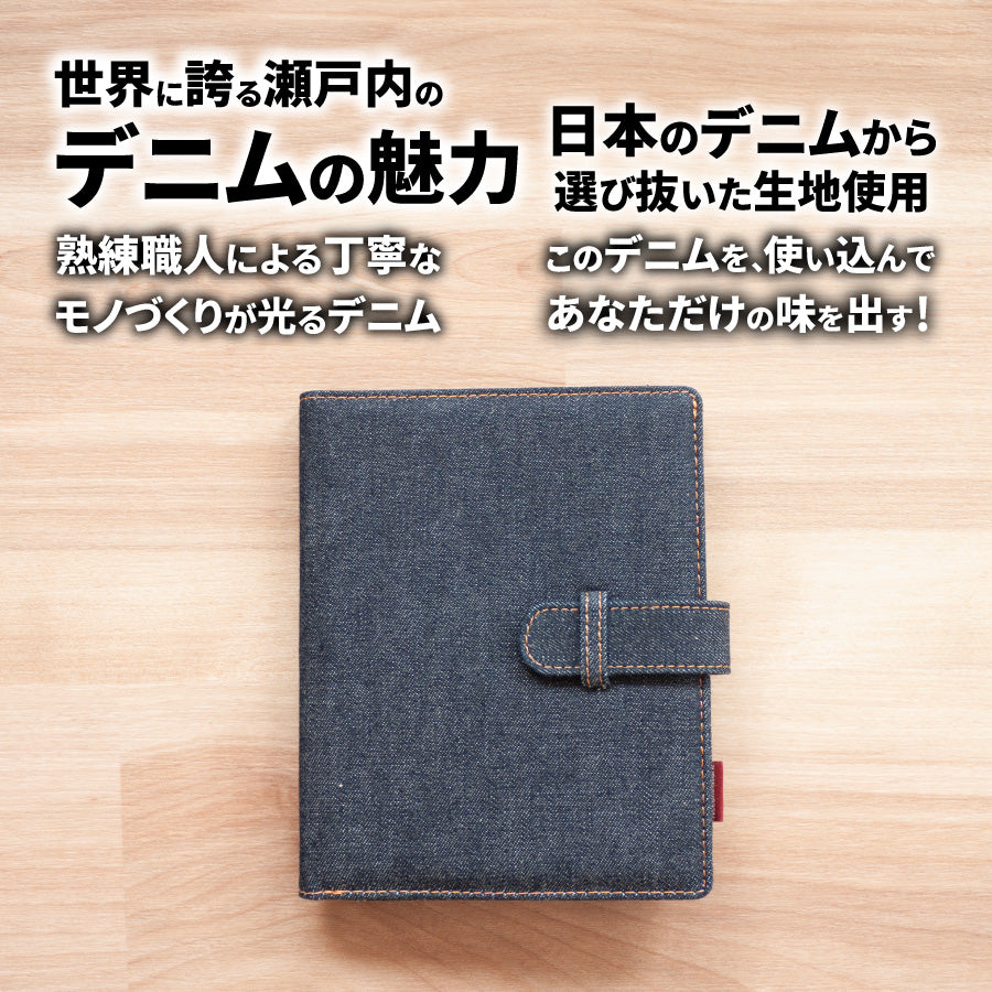 母子手帳ケース 日本が誇るデニム お薬手帳ケース 通院ウォレット
