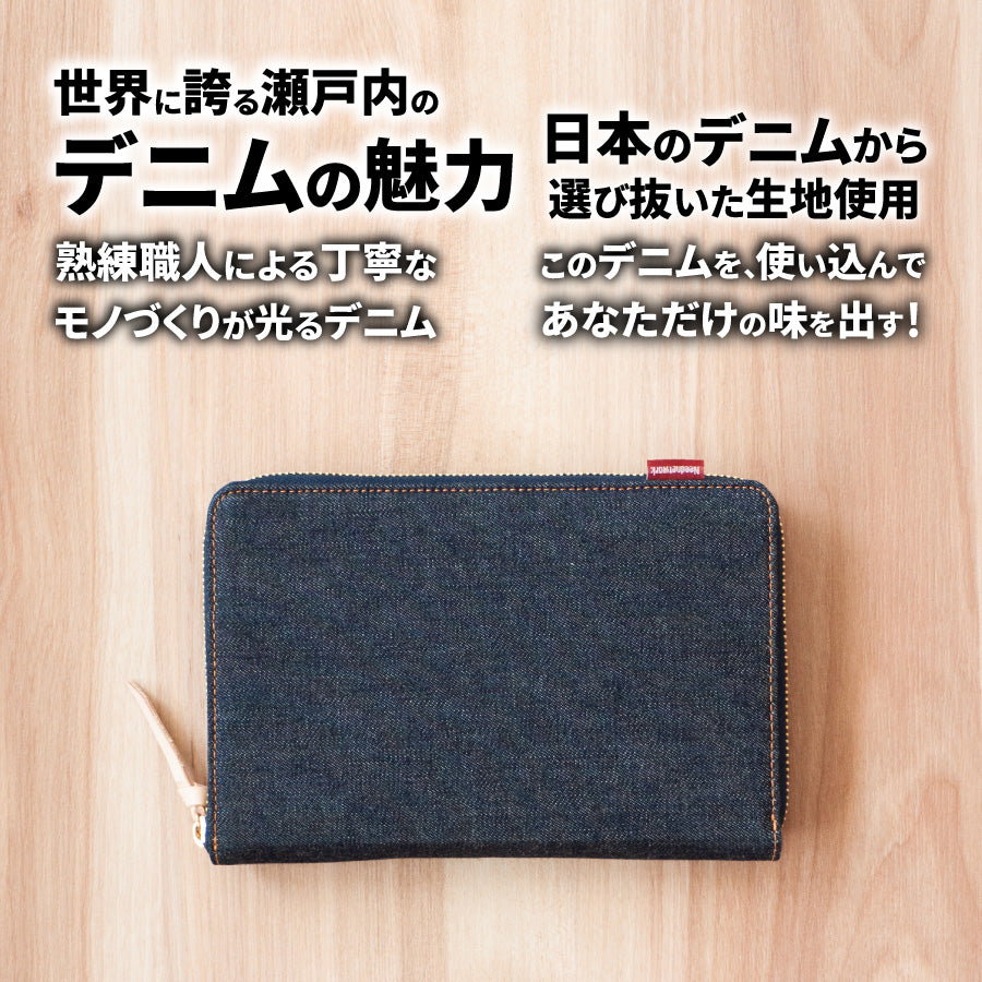 マルチケース 日本が誇るデニム 母子手帳ケース ファスナー 大容量