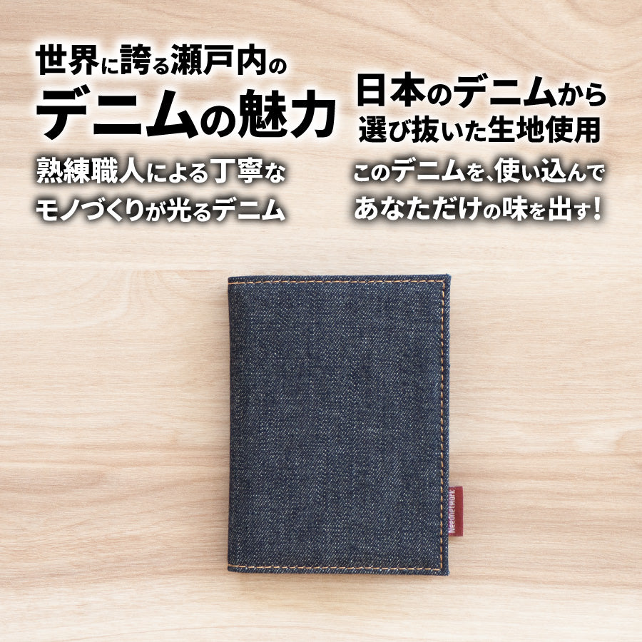カードケース 日本が誇るデニム 10枚収納 二つ折りカードケース メンズ レディース