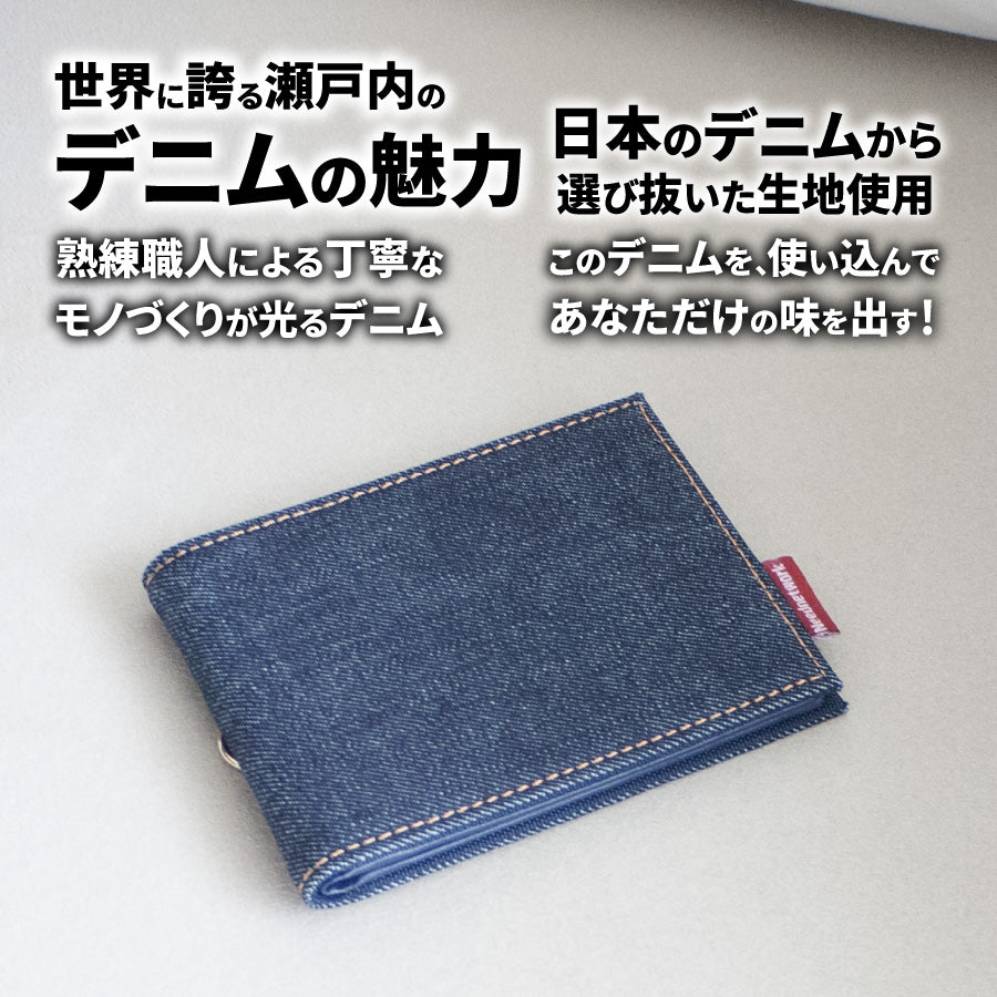 パスケース 定期入れ 日本が誇るデニム 免許証ケース メンズ 二つ折り