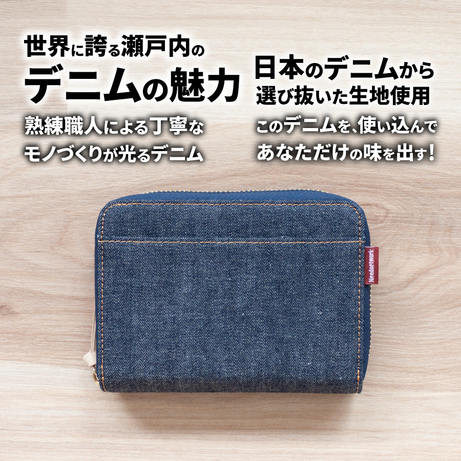 カードケース 日本が誇るデニム 大容量 カード入れ スキミング防止