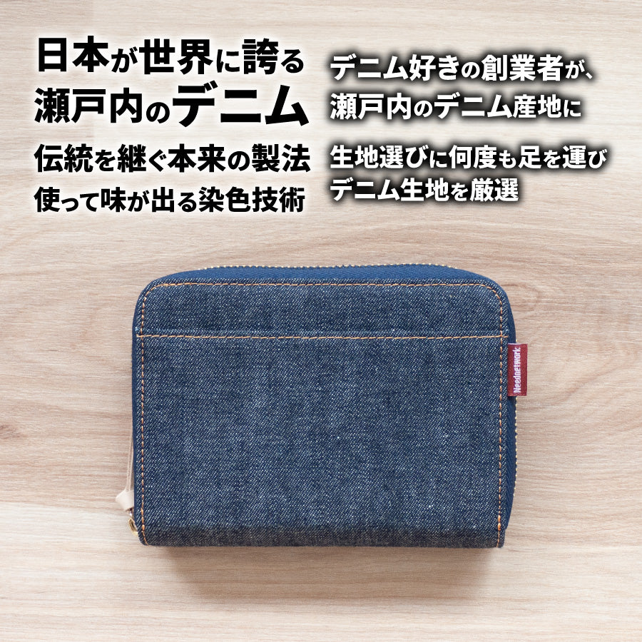 カードケース 日本が誇るデニム 大容量 カード入れ スキミング防止 磁気防止