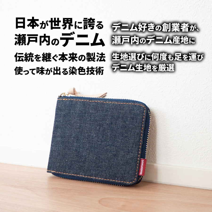 財布 二つ折り 日本が誇るデニム ラウンドファスナー財布 二つ折り財布 メンズ ミニ財布