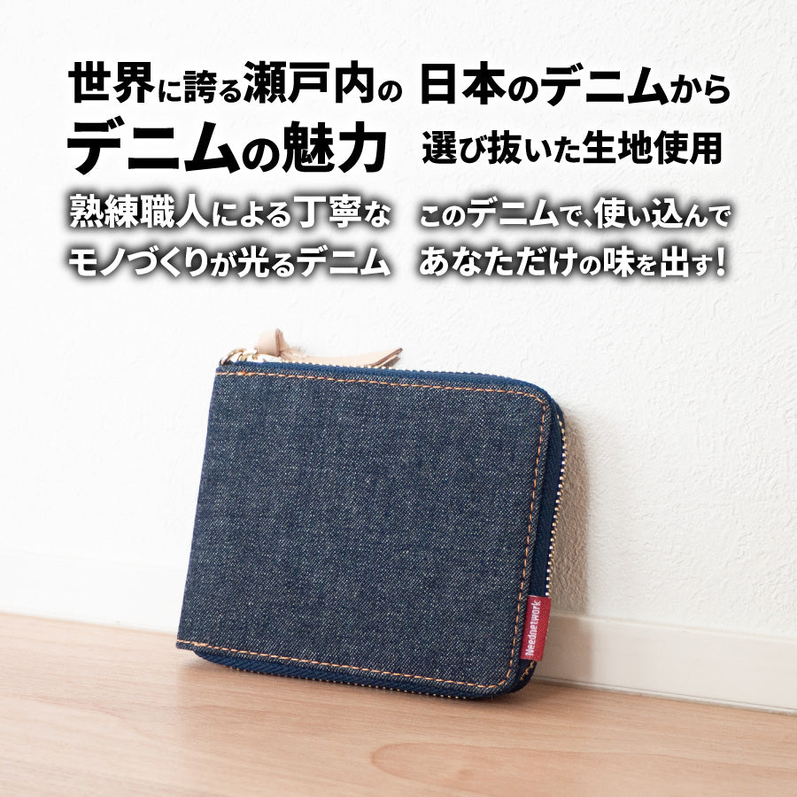 財布 二つ折り 日本が誇るデニム ラウンドファスナー財布 二