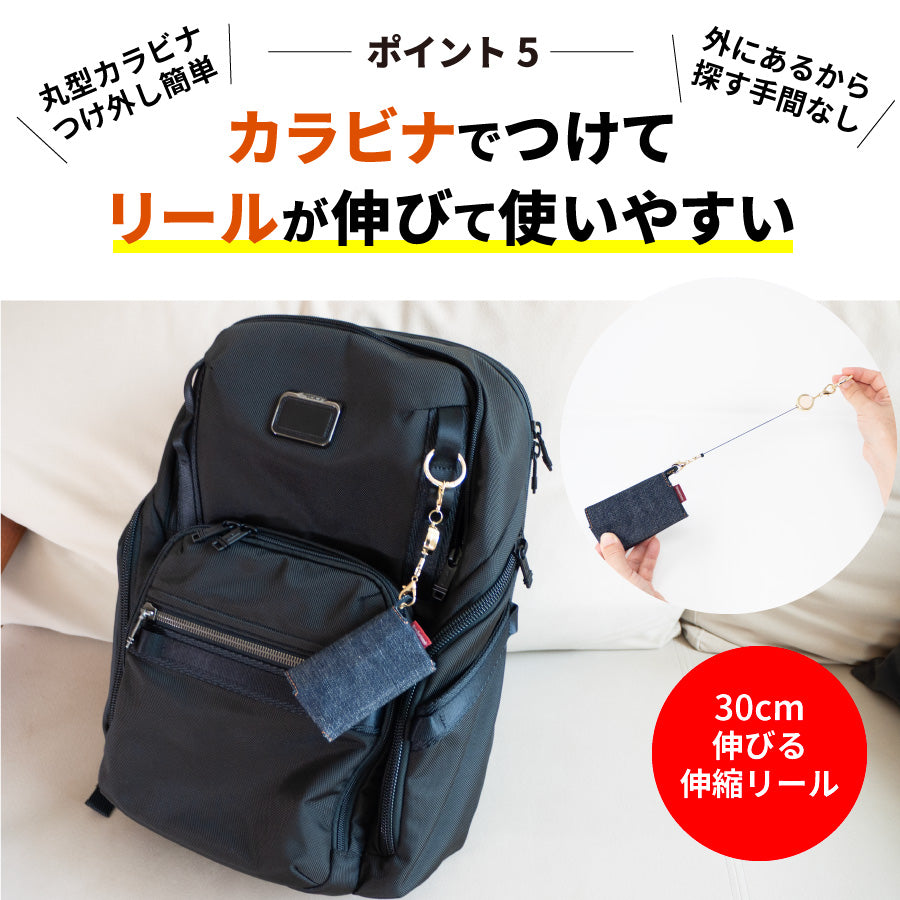 ポケットティッシュケース ポーチ おしゃれ カラビナ 二つ折り