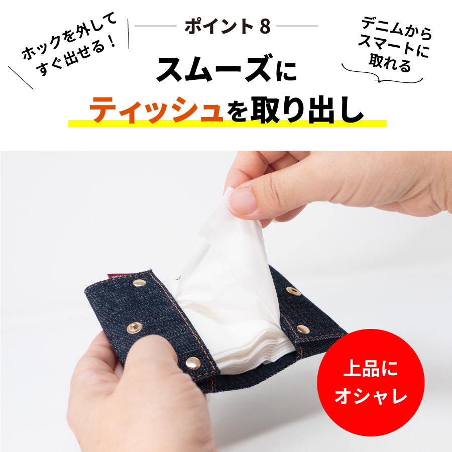 ポケットティッシュケース ポーチ おしゃれ カラビナ 二つ折り