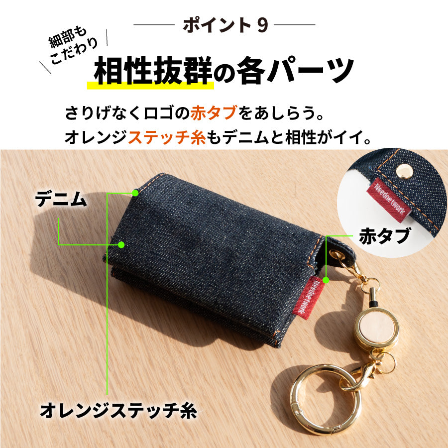 ポケットティッシュケース ポーチ おしゃれ カラビナ 二つ折り