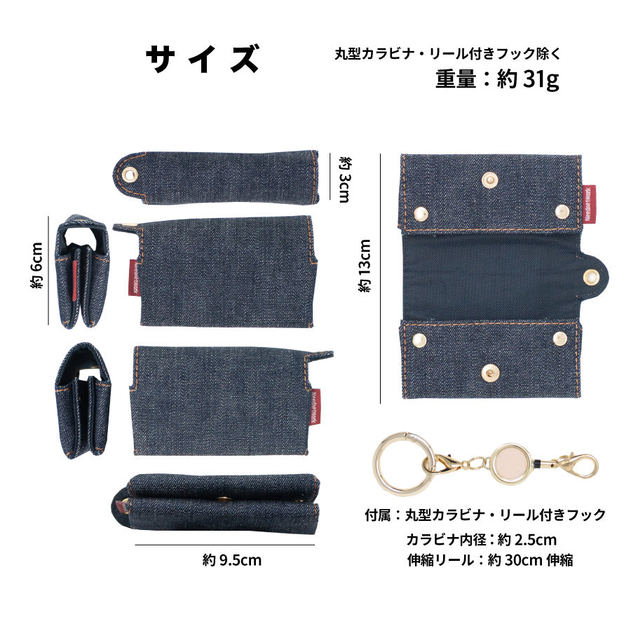 ポケットティッシュケース ポーチ おしゃれ カラビナ 二つ折り