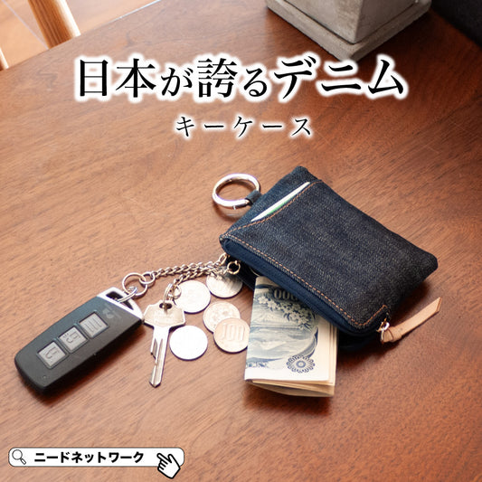 キーケース スマートキー 小銭入れ スマートキーケース レディース メンズ ケース キーポーチ 小銭 カード コンパクト