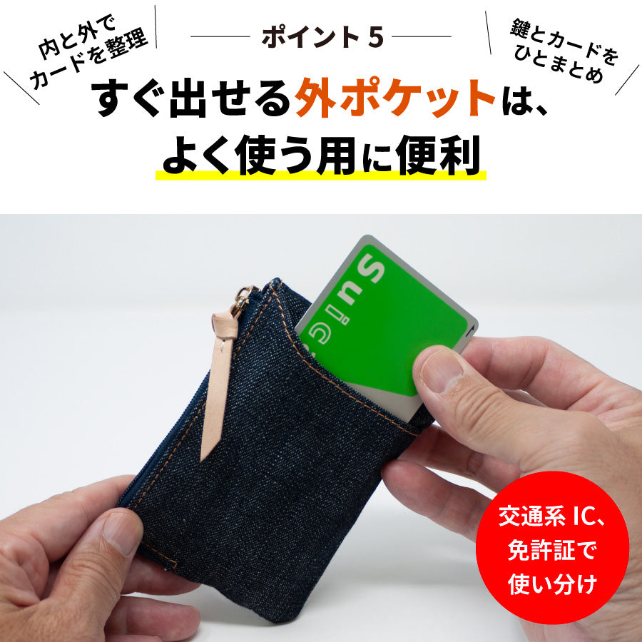 キーケース スマートキー 小銭入れ スマートキーケース レディース メンズ ケース キーポーチ 小銭 カード コンパクト