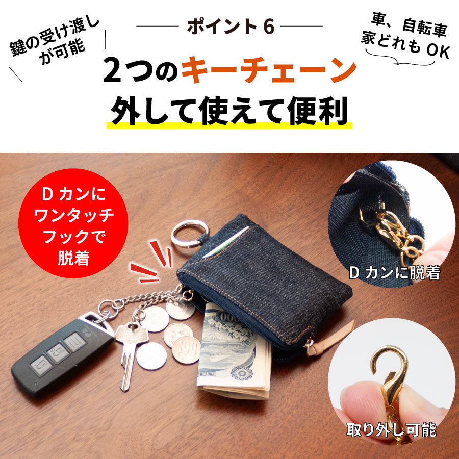 キーケース スマートキー 小銭入れ スマートキーケース レディース メンズ ケース キーポーチ 小銭 カード コンパクト
