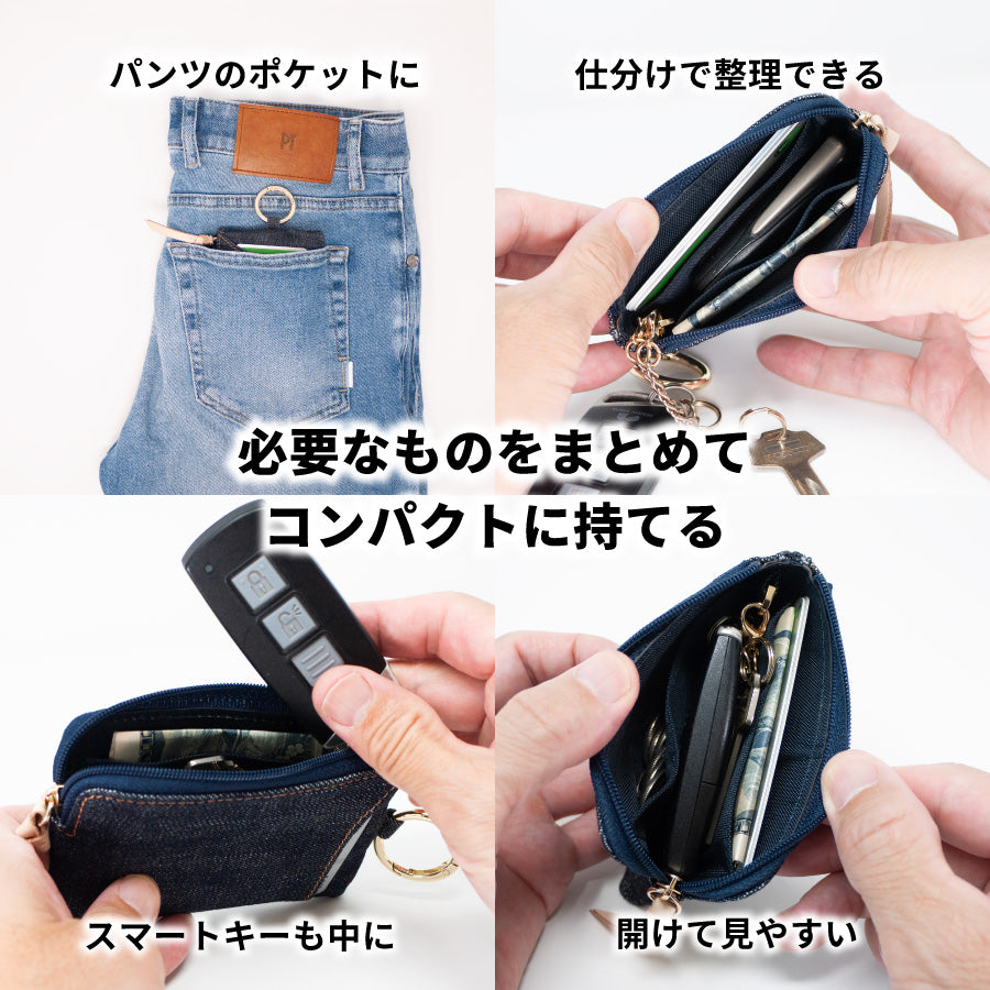キーケース スマートキー 小銭入れ スマートキーケース レディース メンズ ケース キーポーチ 小銭 カード コンパクト