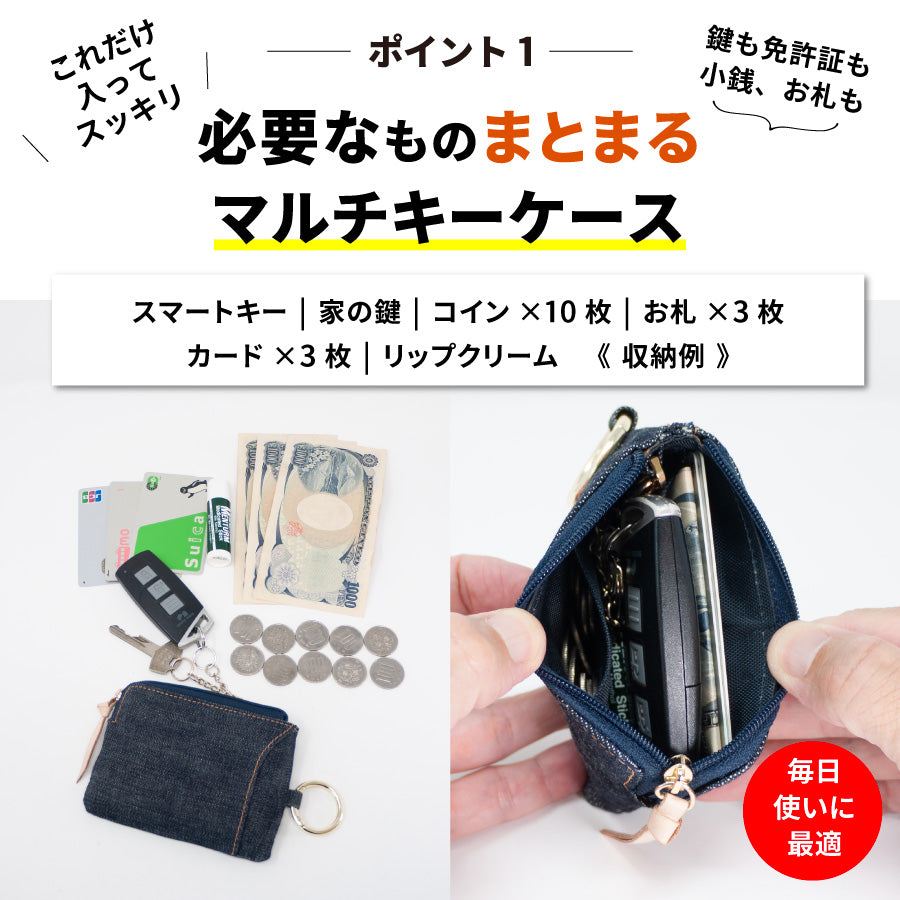 キーケース スマートキー 小銭入れ スマートキーケース レディース メンズ ケース キーポーチ 小銭 カード コンパクト