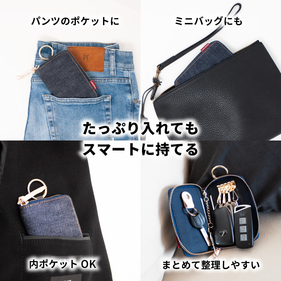 キーケース レディース スマートキー メンズ カードケース 一体型 スマートキーケース