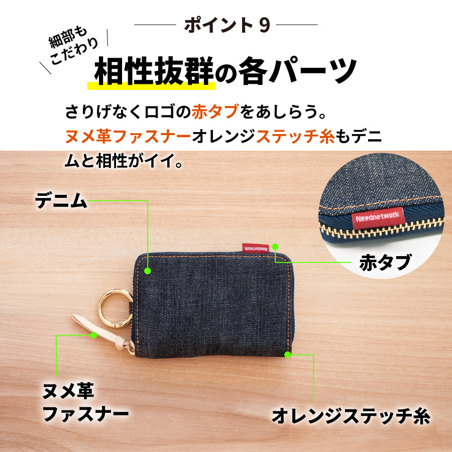 キーケース レディース スマートキー メンズ カードケース 一体型 スマートキーケース