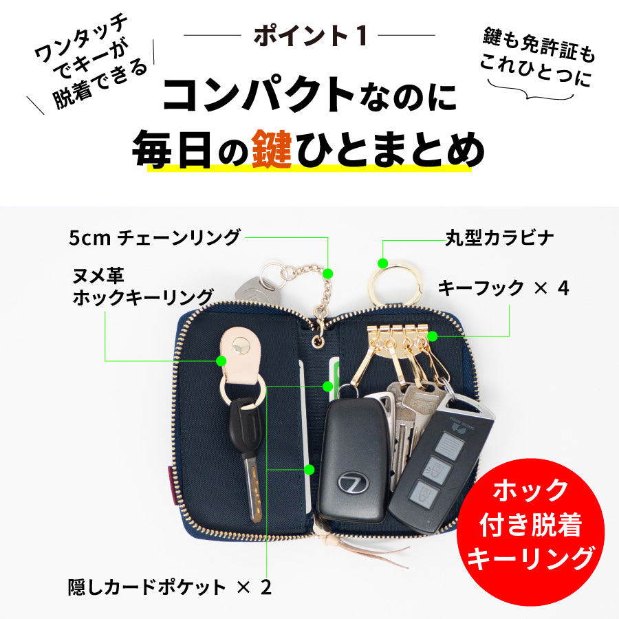 キーケース レディース スマートキー メンズ カードケース 一体型 スマートキーケース