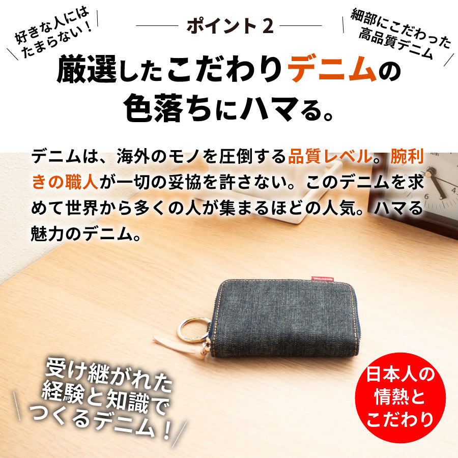 キーケース レディース スマートキー メンズ カードケース 一体型 スマートキーケース