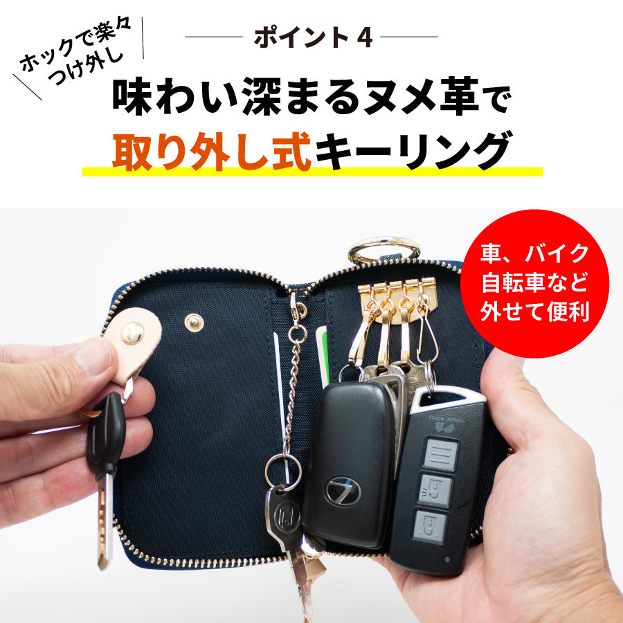 キーケース レディース スマートキー メンズ カードケース 一体型 スマートキーケース