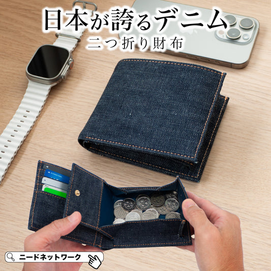 財布 メンズ 二つ折り レディース 札 小銭 box型 ボックス型 使いやすい スリム