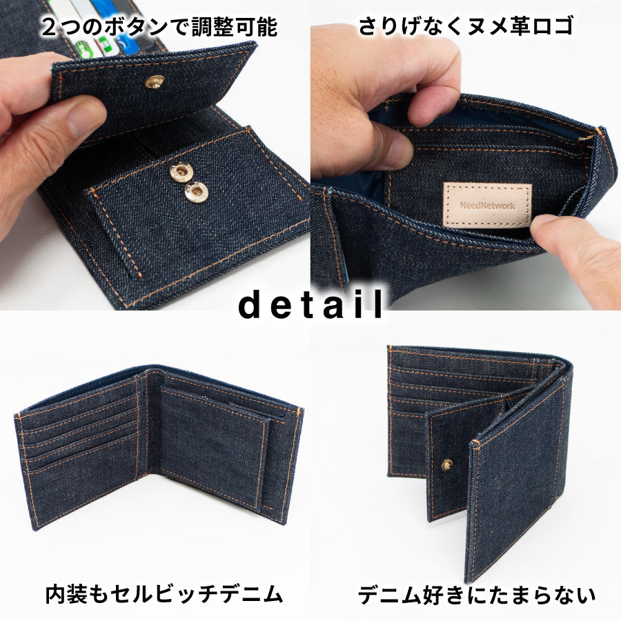 財布 メンズ 二つ折り レディース 札 小銭 box型 ボックス型 使いやすい スリム