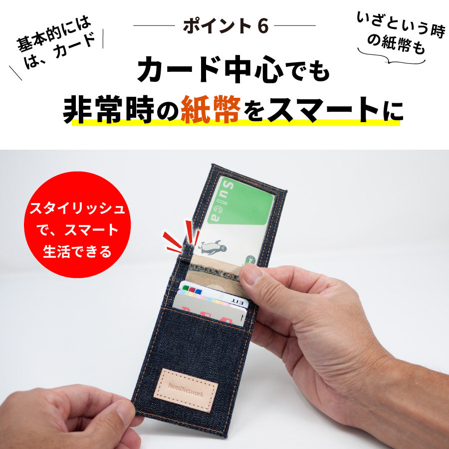 カードケース 薄型 レディース メンズ スリム パスケース 定期入れ 二つ折り 免許証ケース