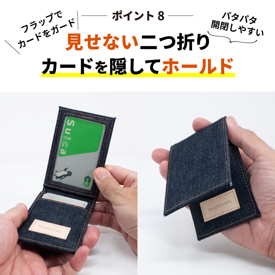 カードケース 薄型 レディース メンズ スリム パスケース 定期入れ 二つ折り 免許証ケース