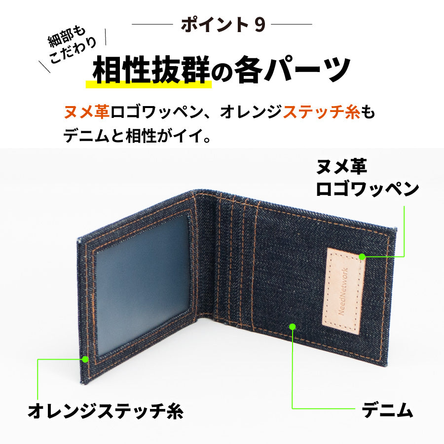 カードケース 薄型 レディース メンズ スリム パスケース 定期入れ 二つ折り 免許証ケース