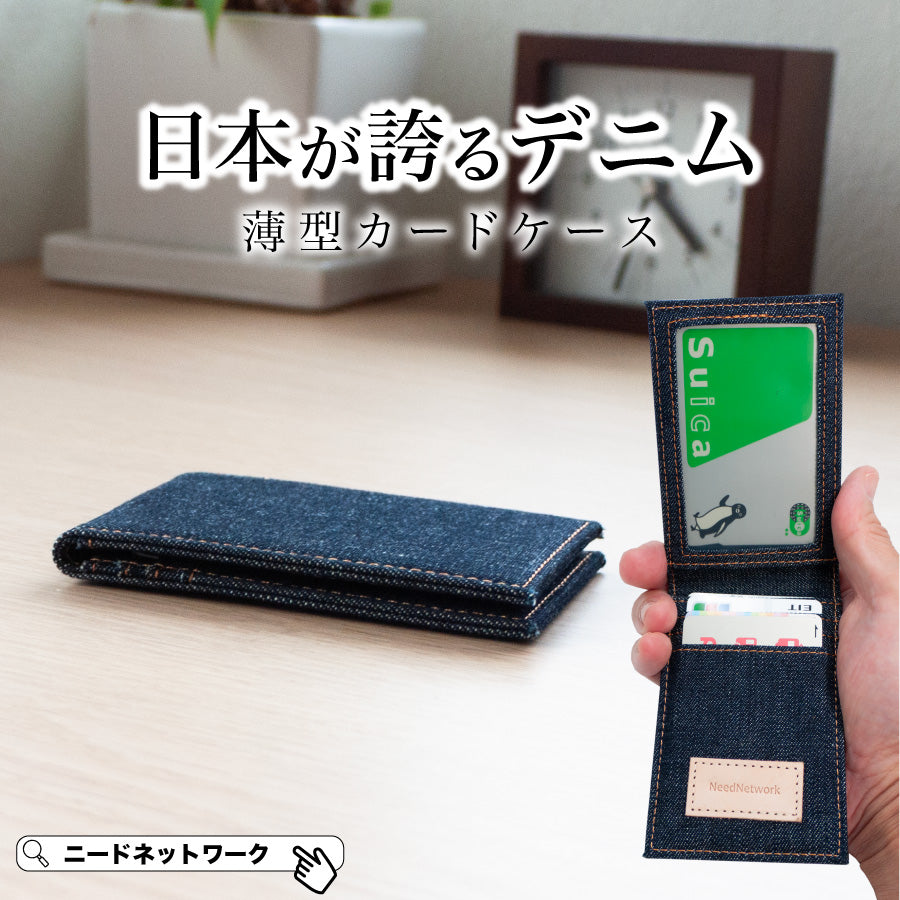 カードケース 薄型 レディース メンズ スリム パスケース 定期入れ 二つ折り 免許証ケース